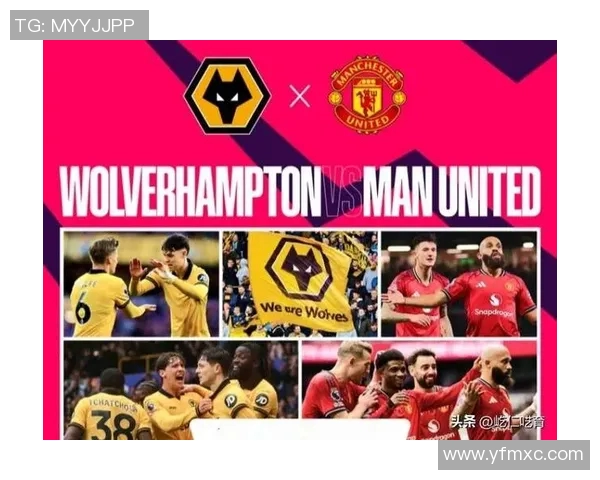 英超狼队与曼联激战成和比分揭晓精彩瞬间回顾