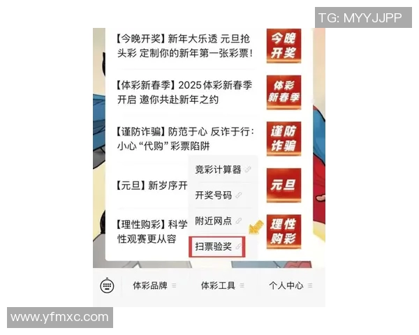 乐彩网论坛分享最新彩票资讯与投注技巧助您轻松赢取大奖