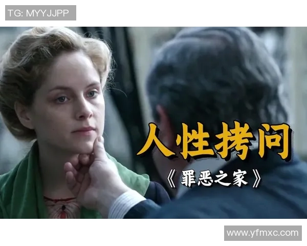 弑主之路：权力与背叛交织的命运之战与人性拷问