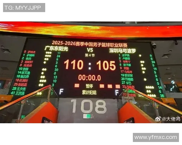 CBA广东队与深圳队激战正酣赛季关键之战引发球迷热议